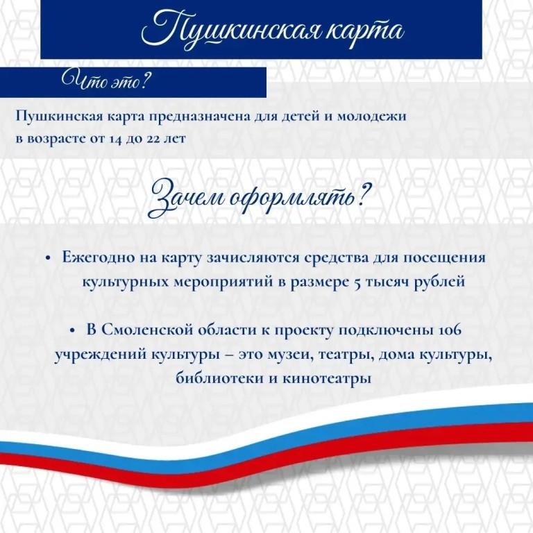 Учебный год — время новых открытий