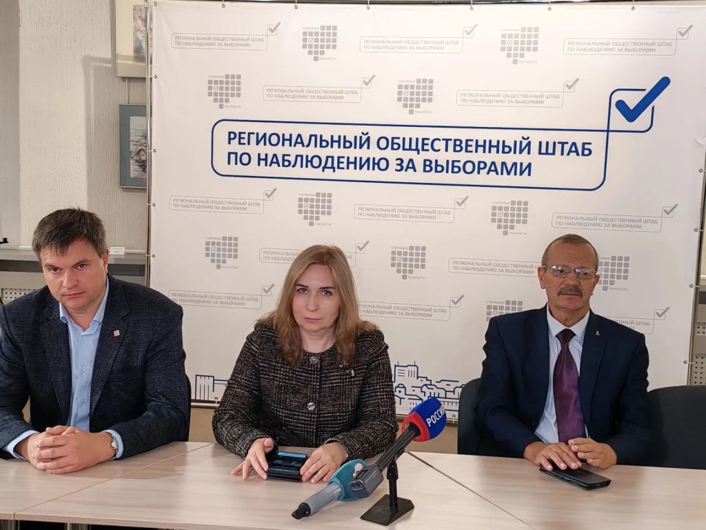 В Смоленской области подведены итоги общественного наблюдения