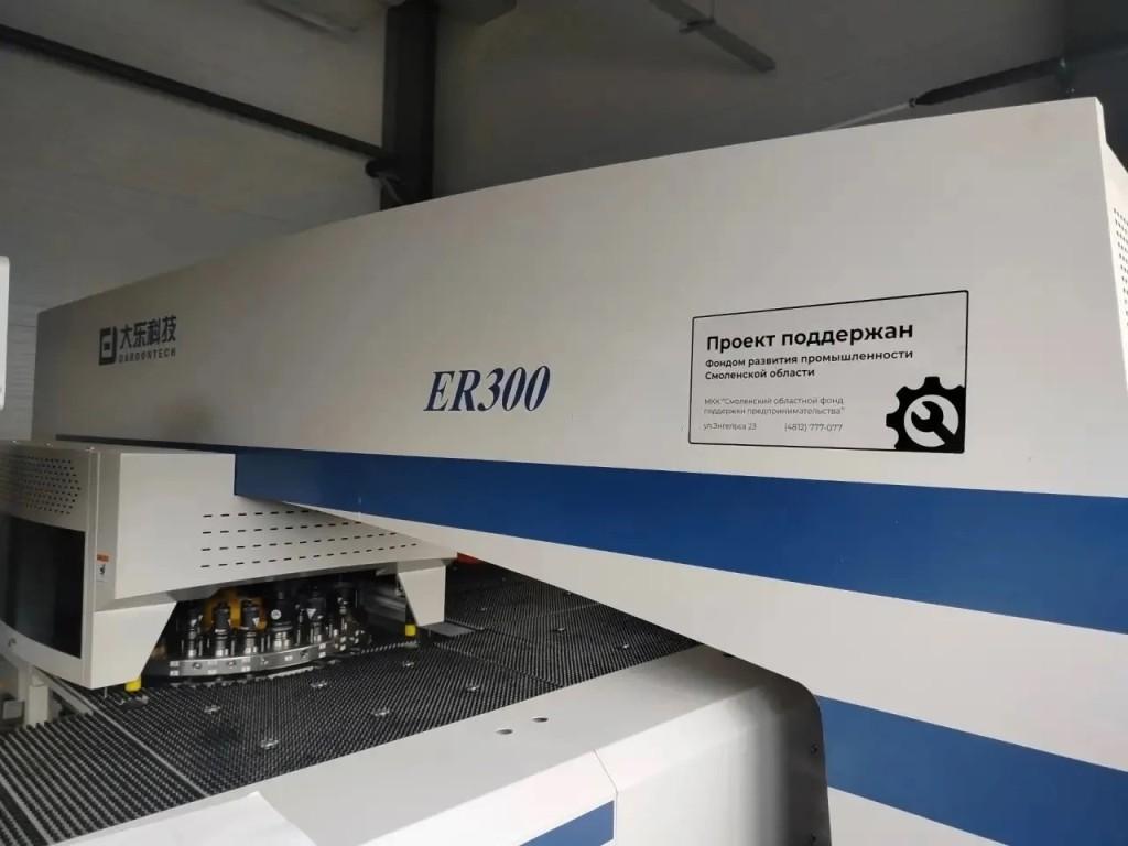 Более 220 млн рублей привлечено в Смоленскую область по программе единой региональной субсидии за 5 лет