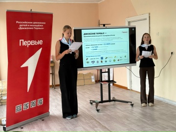 Первый учебный месяц — есть!