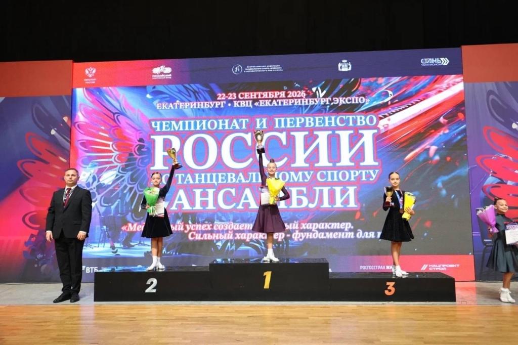 Смоленские спортсменки завоевали медали первого чемпионата России по танцевальному спорту в дисциплине «соло»