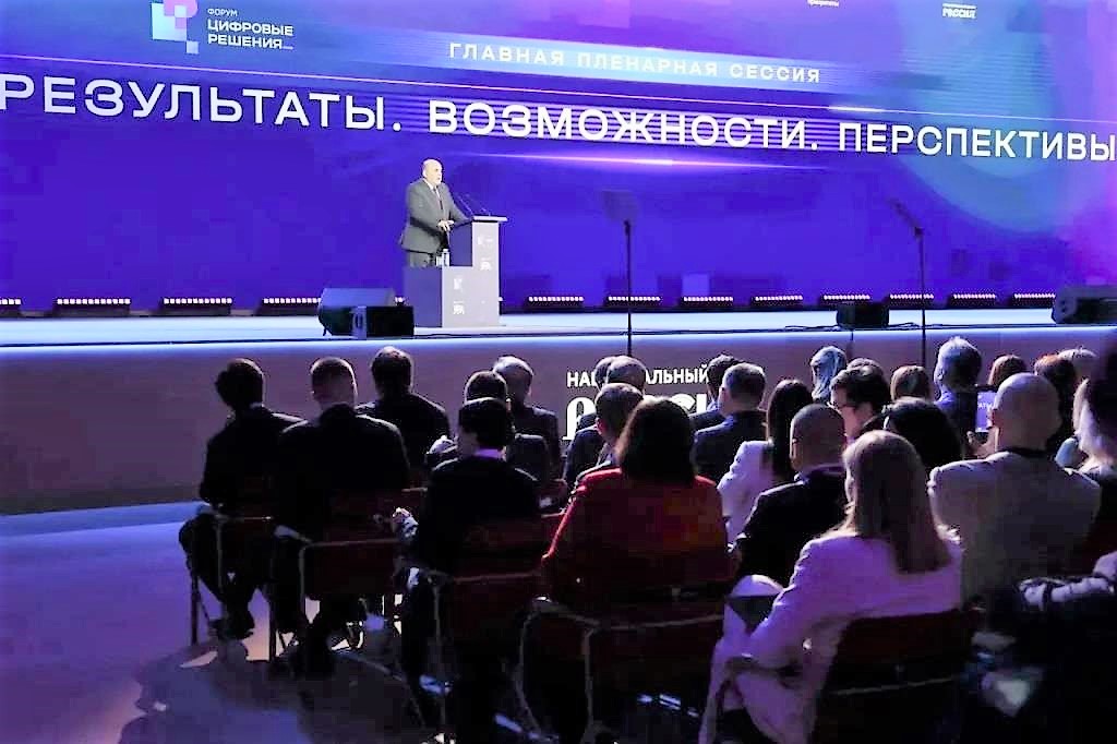Смоленская область вошла в число лидеров федерального рейтинга цифровой трансформации