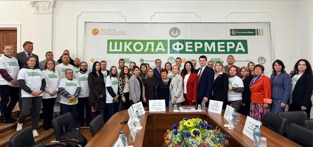 Новый поток «Школы фермеров» стартовал в Смоленске